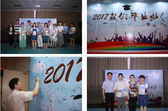 那都是因为爱过――2017届漫画柜
毕业晚会